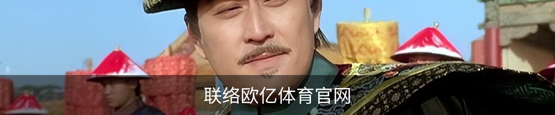 内页banner
